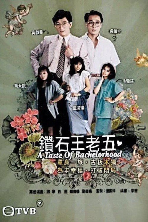 Anh Chàng Độc Thân - A Taste of Bachelorhood