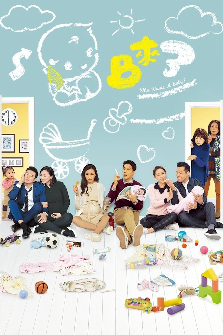 Baby Đến Rồi - Who Wants a Baby?