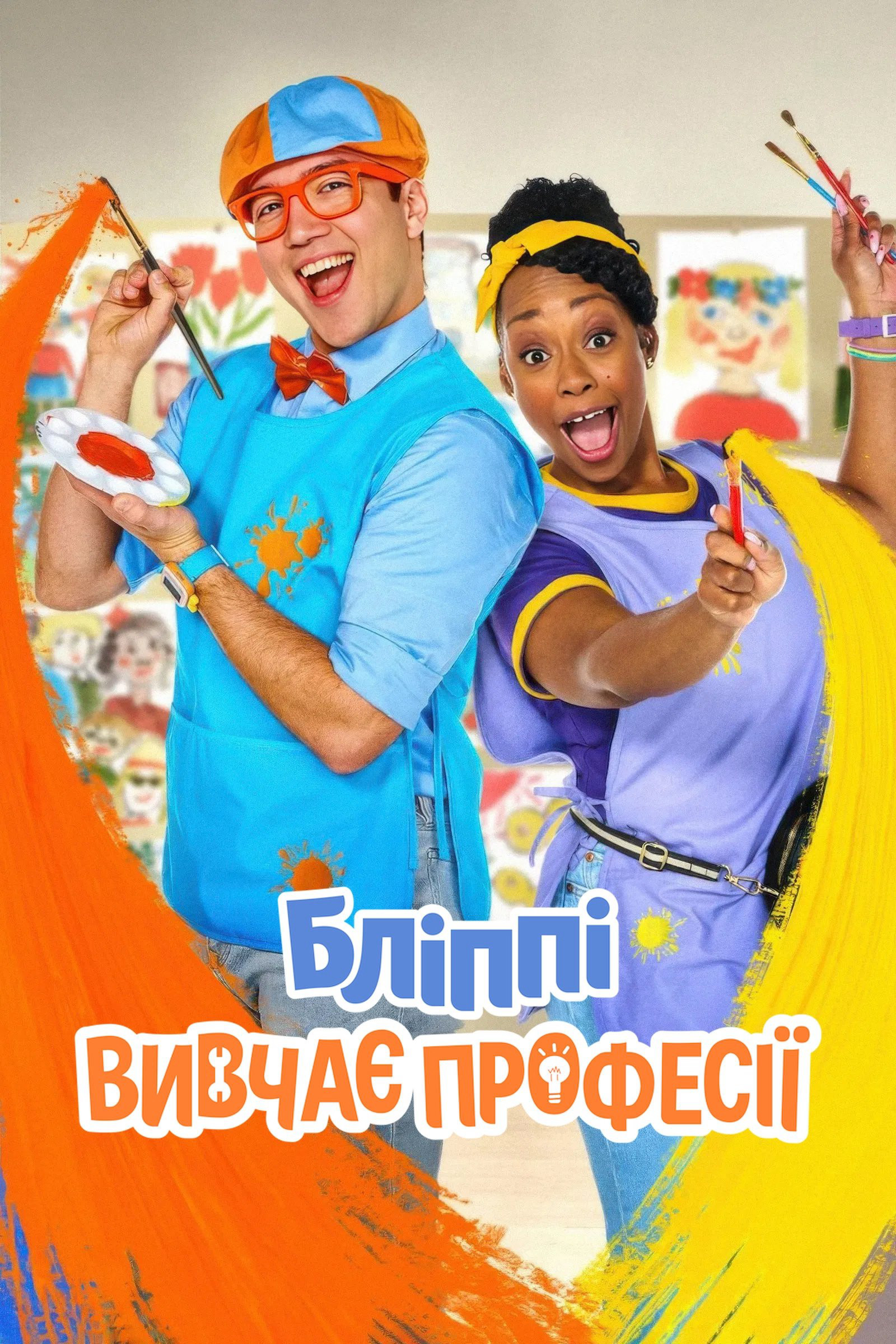 Blippi đi làm - Blippi's Job Show