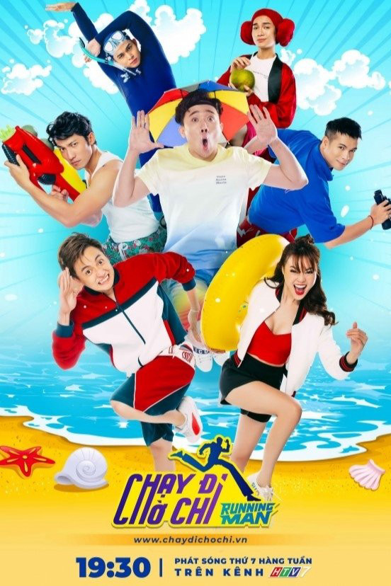 Chạy Đi Chờ Chi (Phần 1) - Running Man Vietnam (Season 1) Chạy Đi Chờ Chi (Phần 1) - Running Man Vietnam (Season 1)