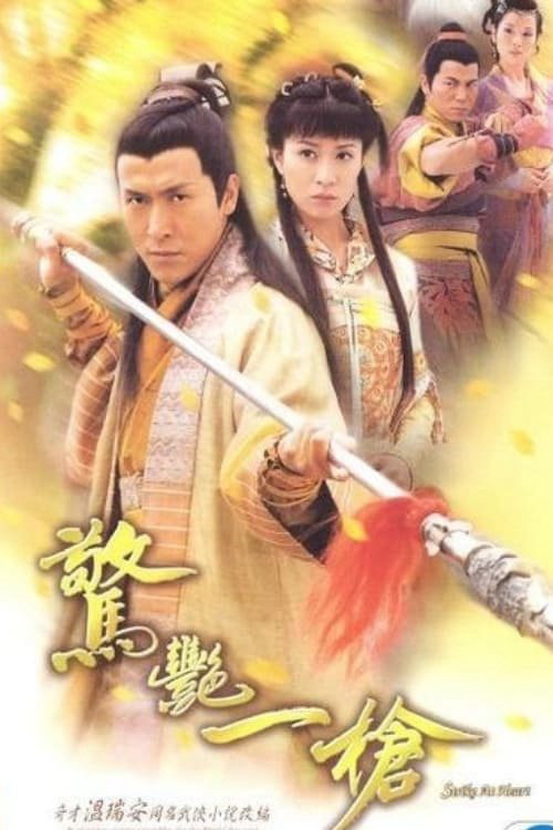 Chiêu Thức Võ Thuật - Strike at Heart