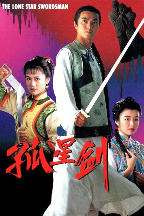 Cô Tinh Kiếm Khách - The Lone Star Swordsman