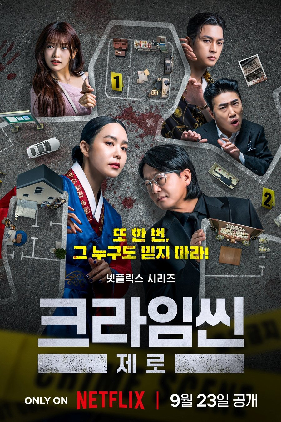 Hiện Trường Vụ Án Số 0 - Crime Scene Zero