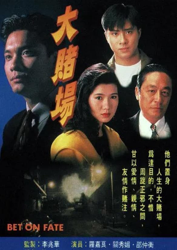 Cuộc Đánh Độ Vận Mệnh - Bet On Fate