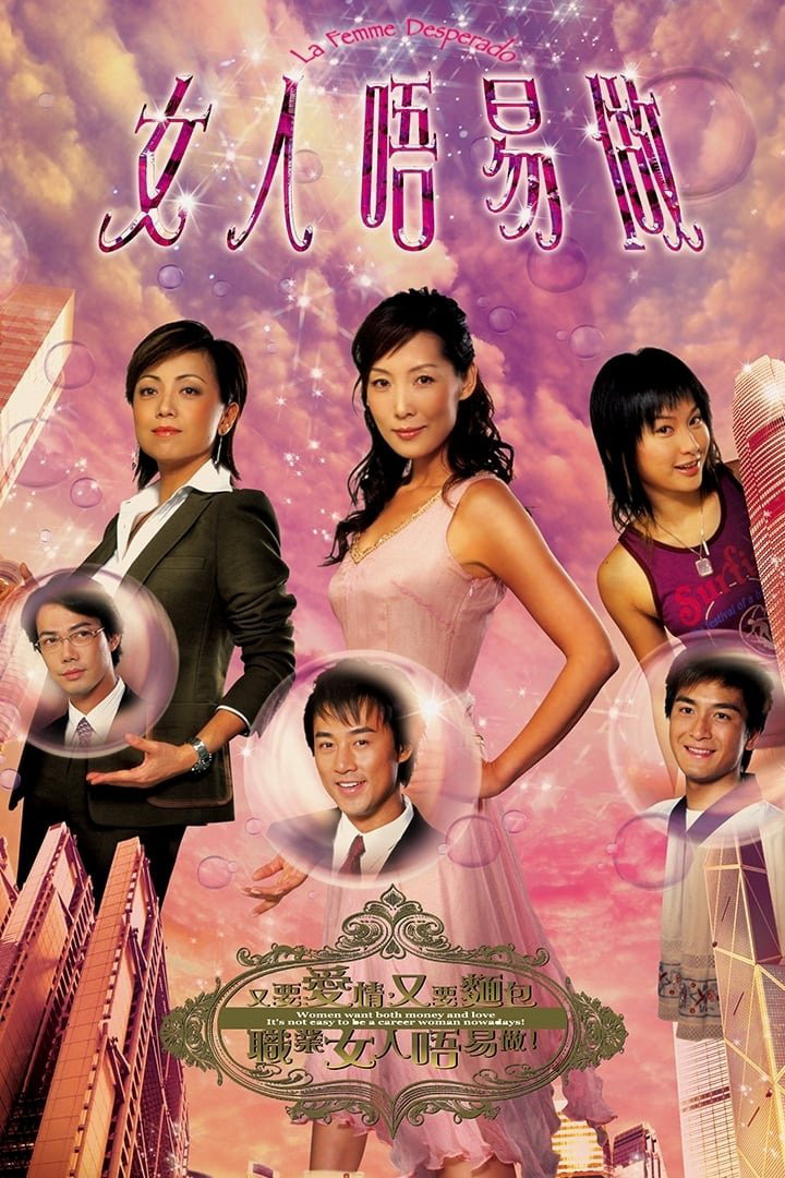 Đáng Mặt Nữ Nhi - La Femme Desperado