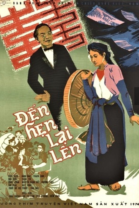 Đến Hẹn Lại Lên - We Will Meet Again Đến Hẹn Lại Lên - We Will Meet Again
