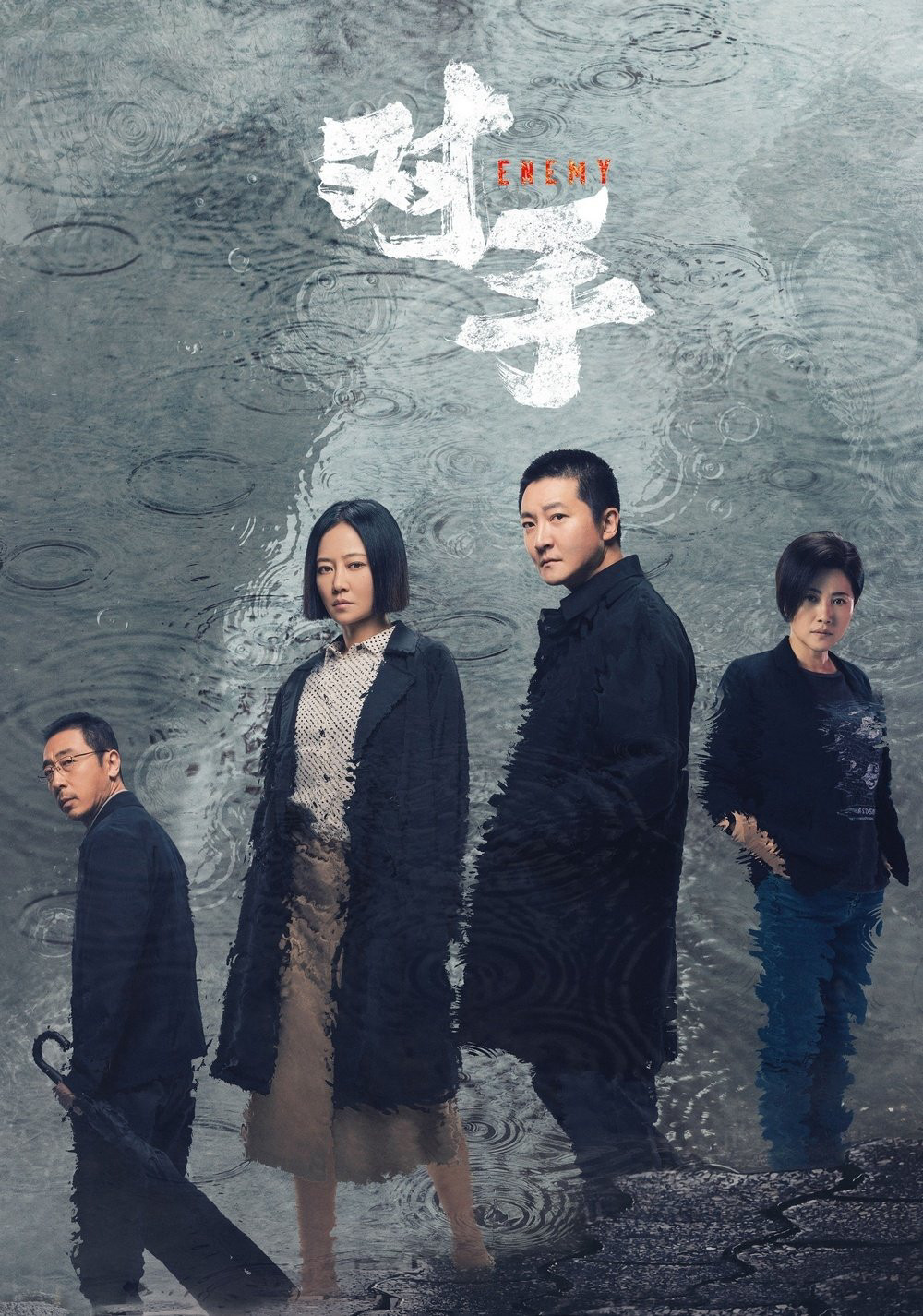 Đối Thủ - Enemy