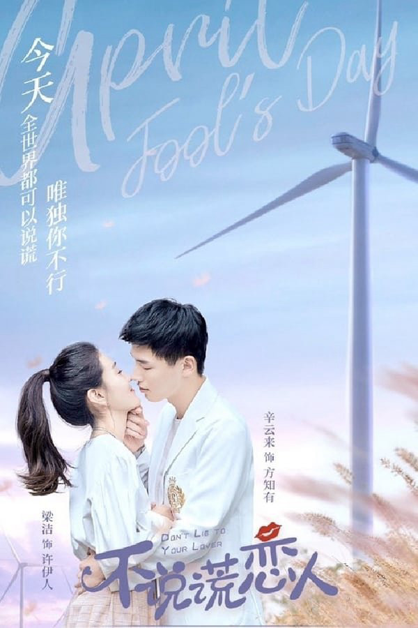 Đừng Nói Dối Anh - Mr. Honesty