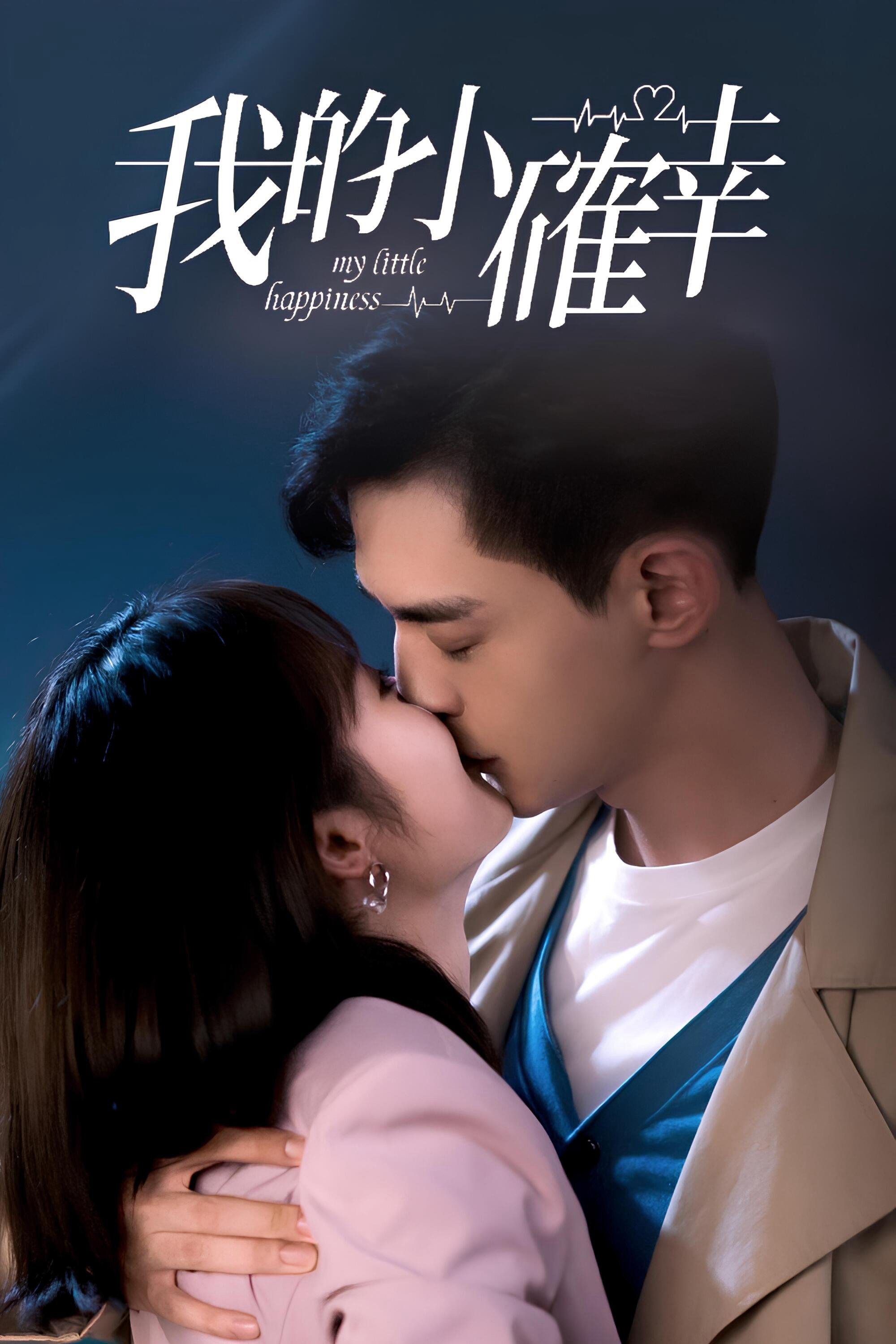 Hạnh Phúc Nhỏ Của Anh - My Little Happiness