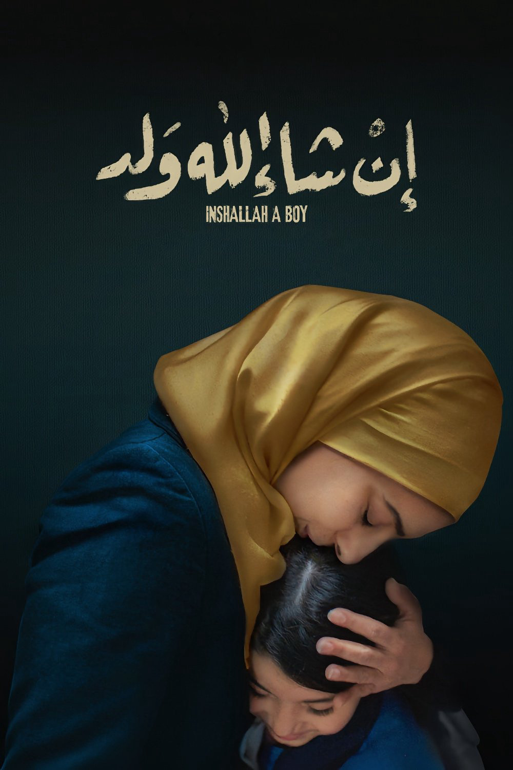 Inshallah một cậu bé - Inshallah a Boy