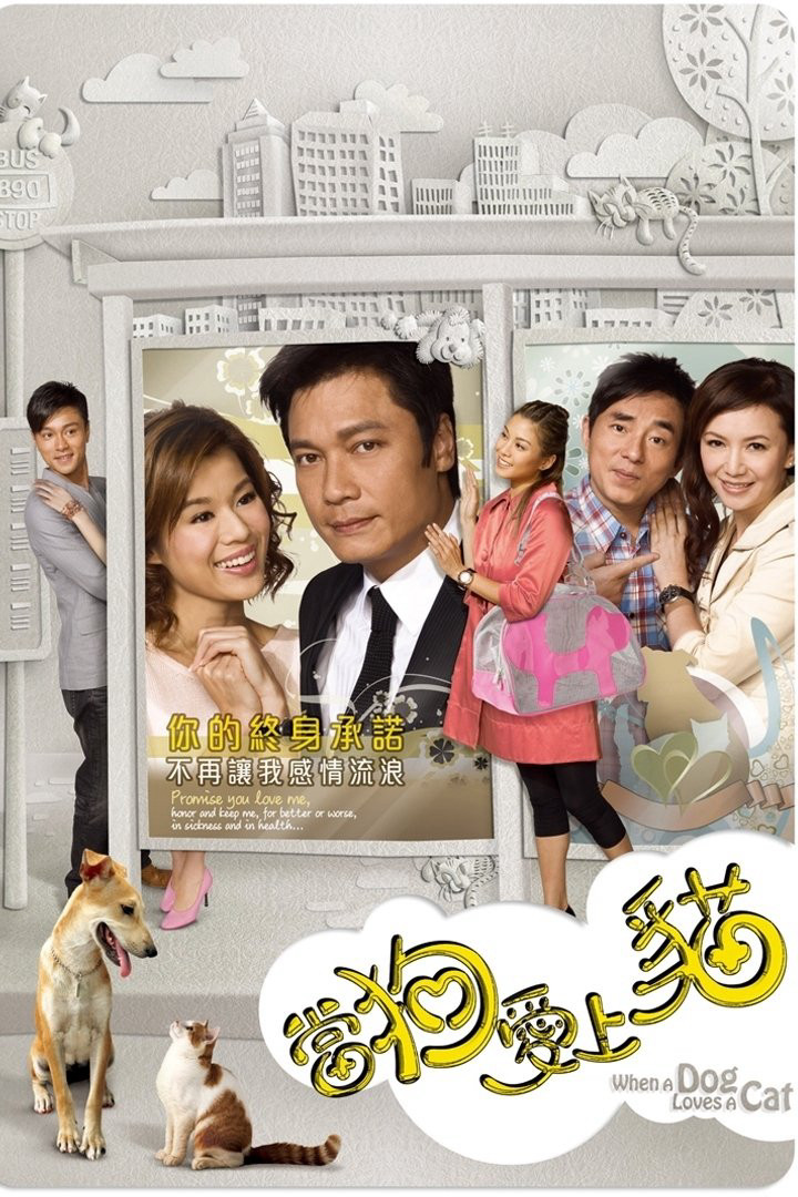 Khi Chó Yêu Mèo - When a Dog Loves a Cat