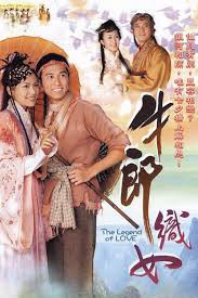 Ngưu Lang Chức Nữ - The Legend of Love