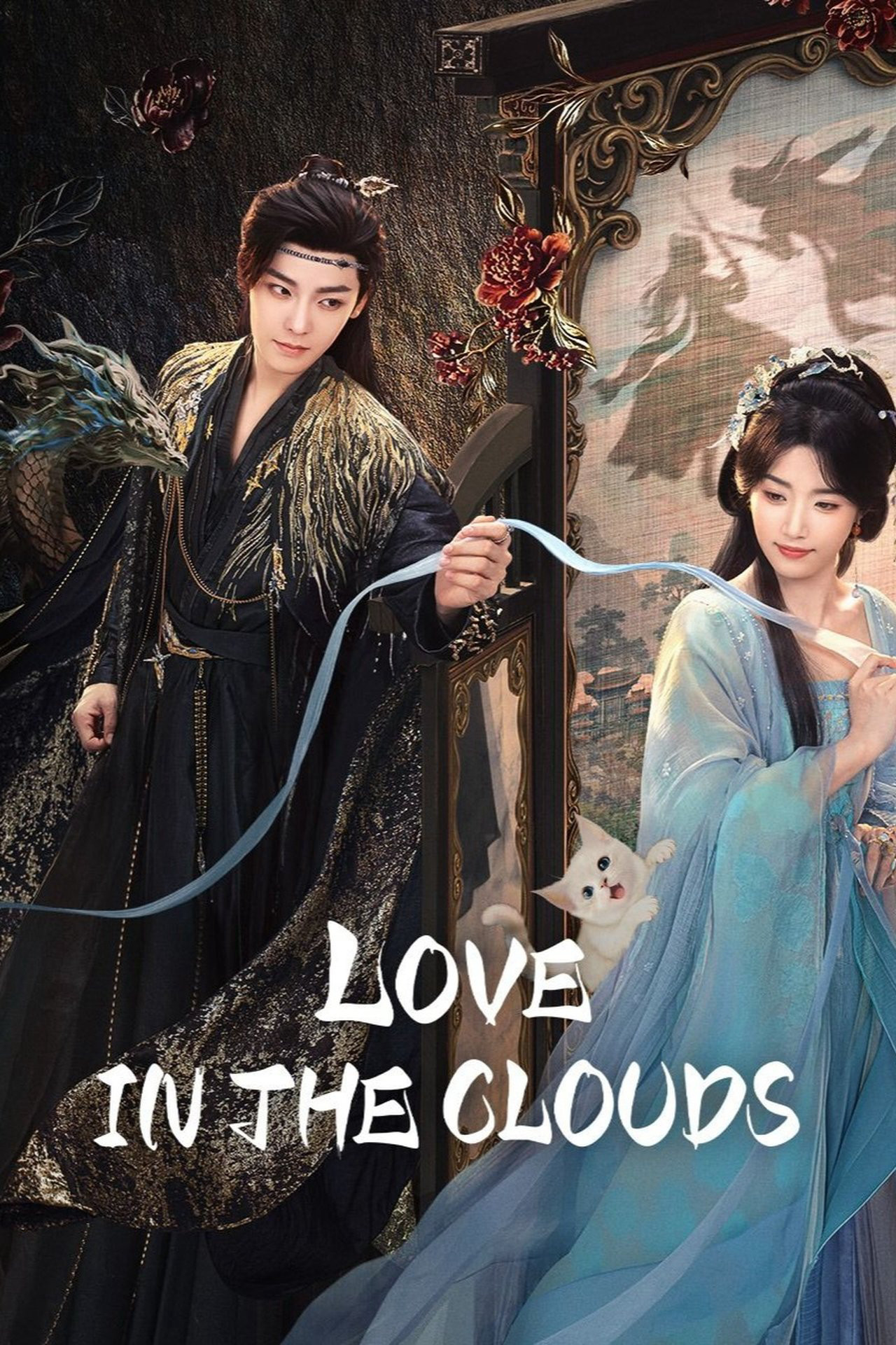 Nhập thanh vân - Love in the Clouds