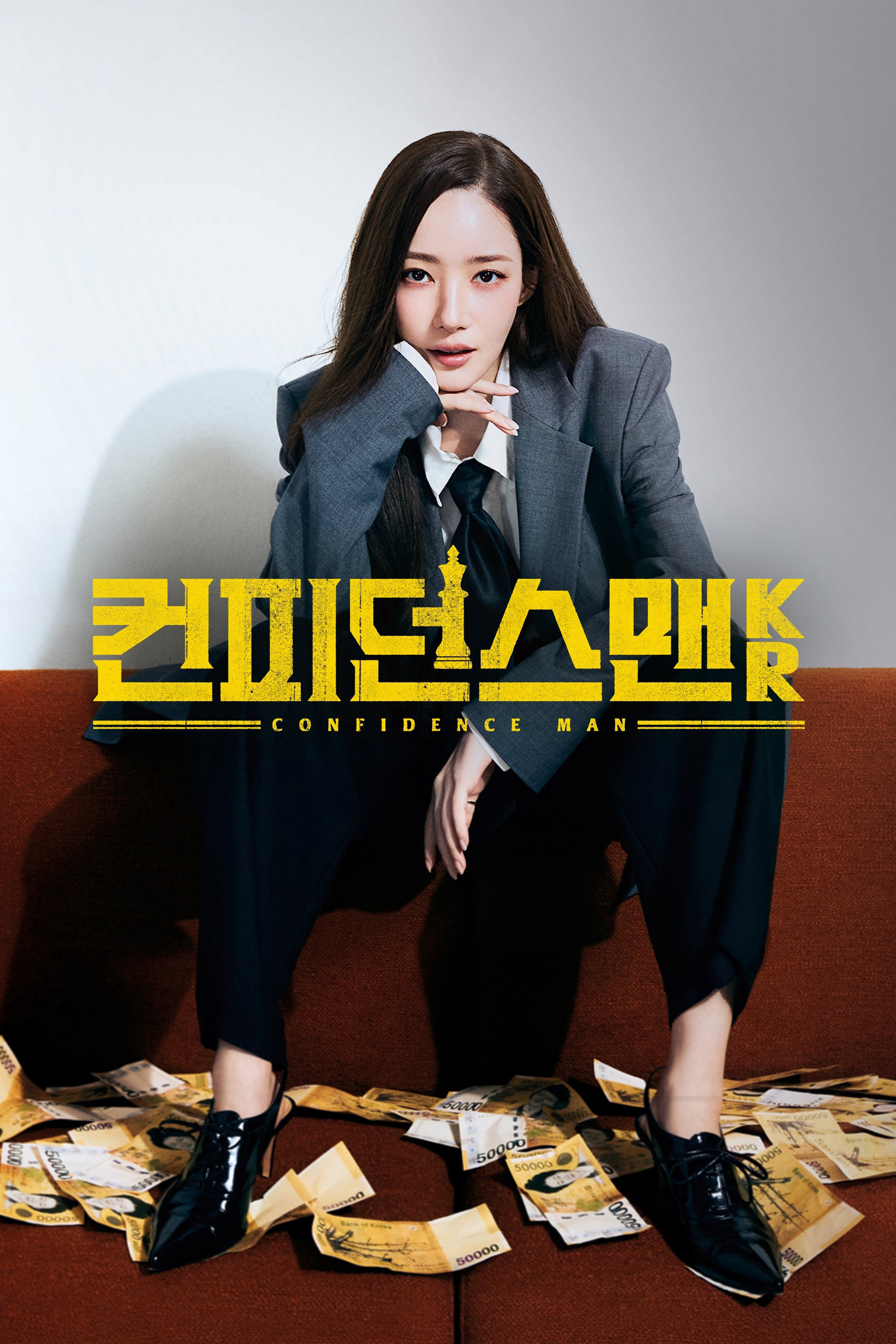 Nữ Hoàng Lừa Đảo - Confidence Queen