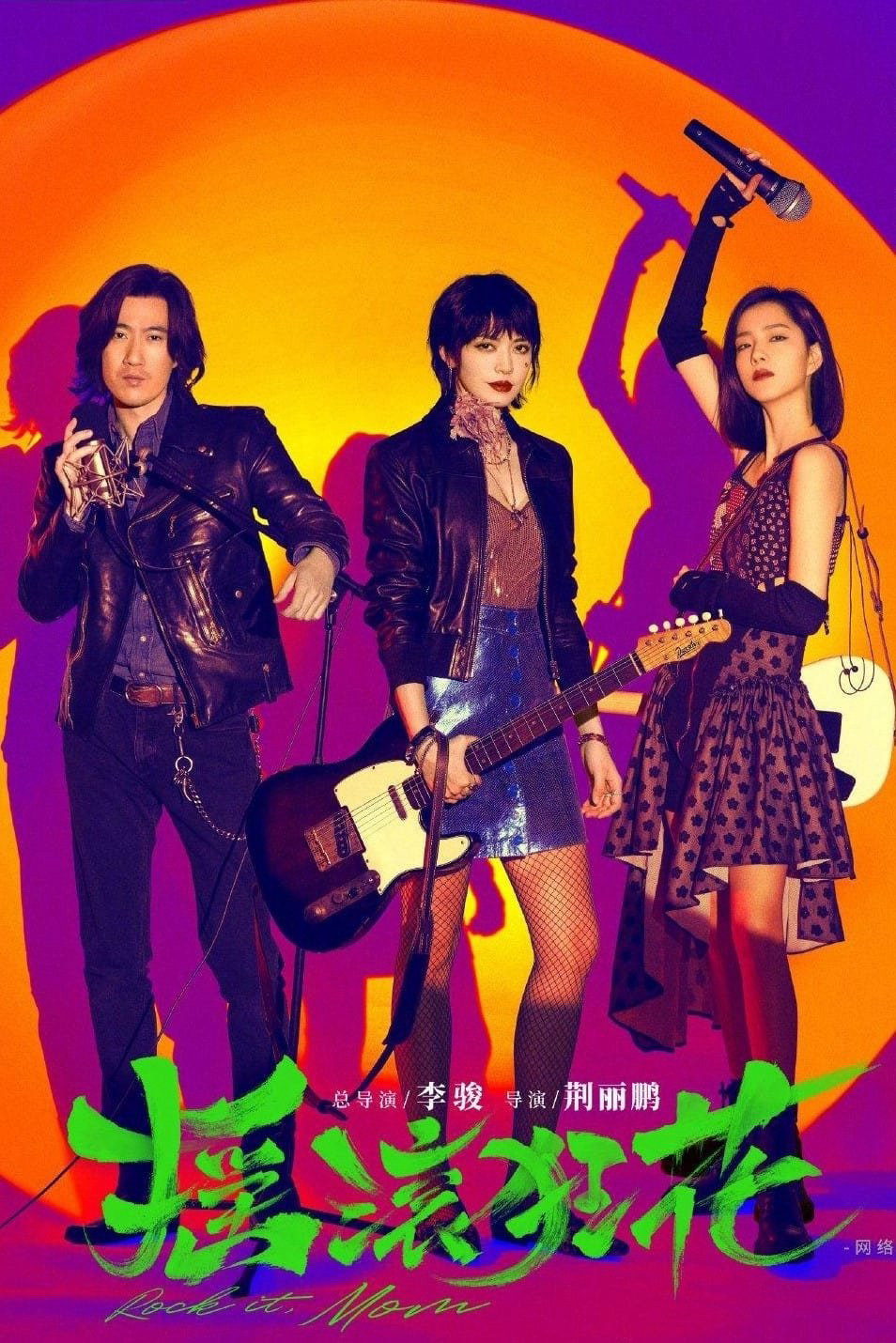 Nữ thần nhạc Rock - Rock it, Mom Nữ thần nhạc Rock - Rock it, Mom