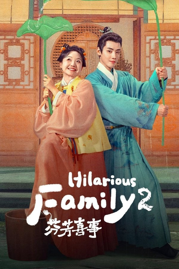 Phân Phương Hỉ Sự - Hilarious Family 2