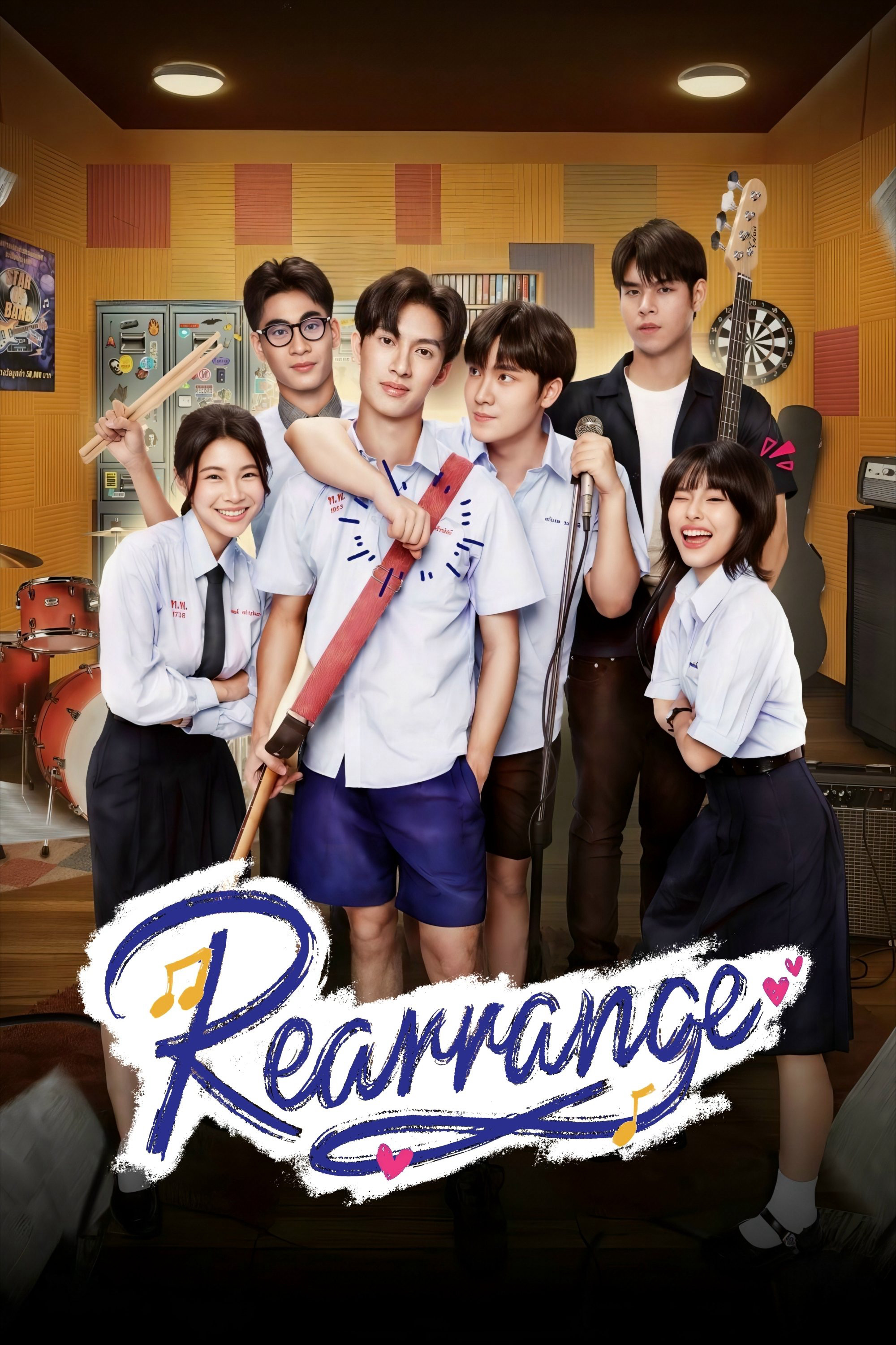 Rearrange - Rearrange