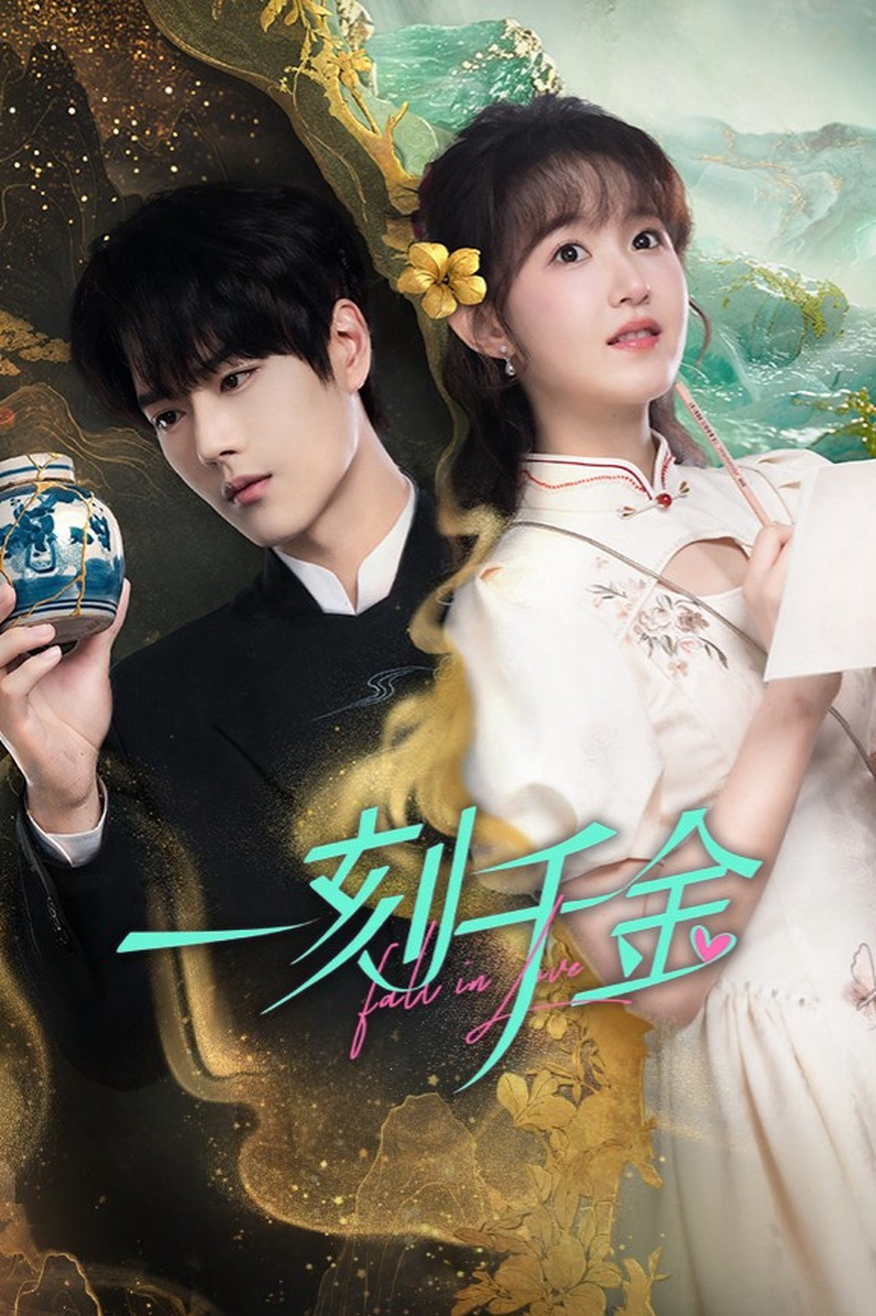 Rơi Vào Lưới Tình - Fall in Love