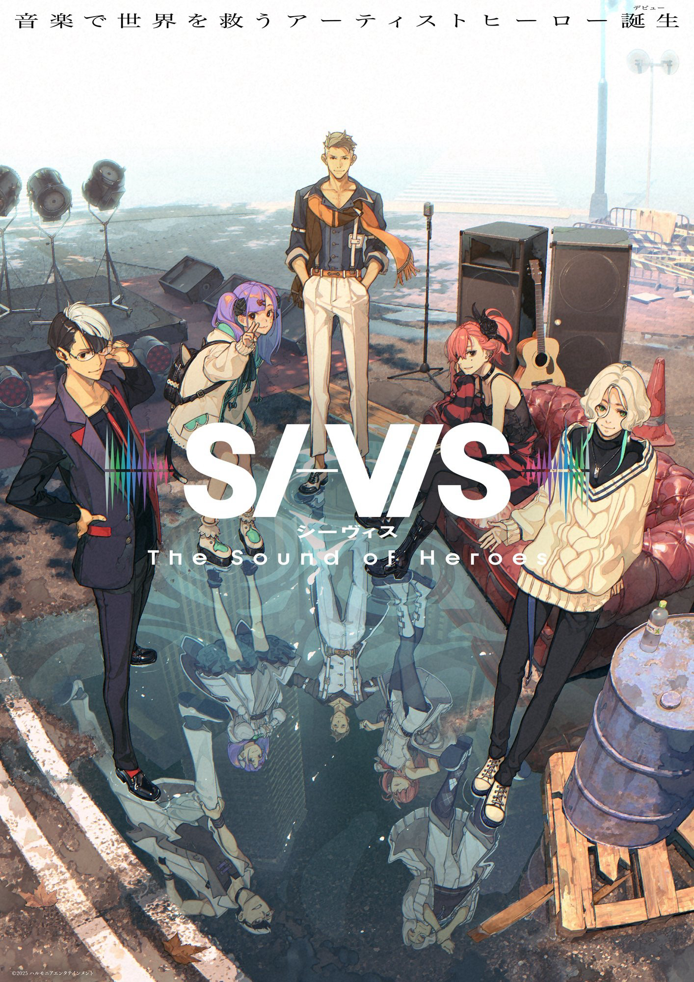 SI-VIS: The Sound of Heroes - SI-VIS: The Sound of Heroes