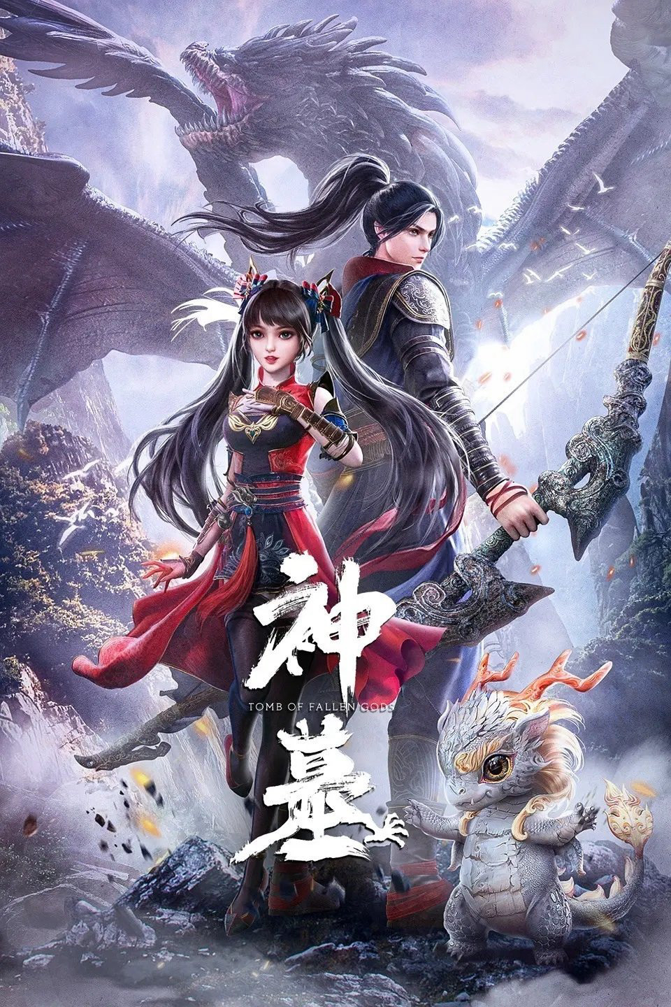 Thần Mộ (Phần 1) - Tomb of Fallen Gods (Season 1)