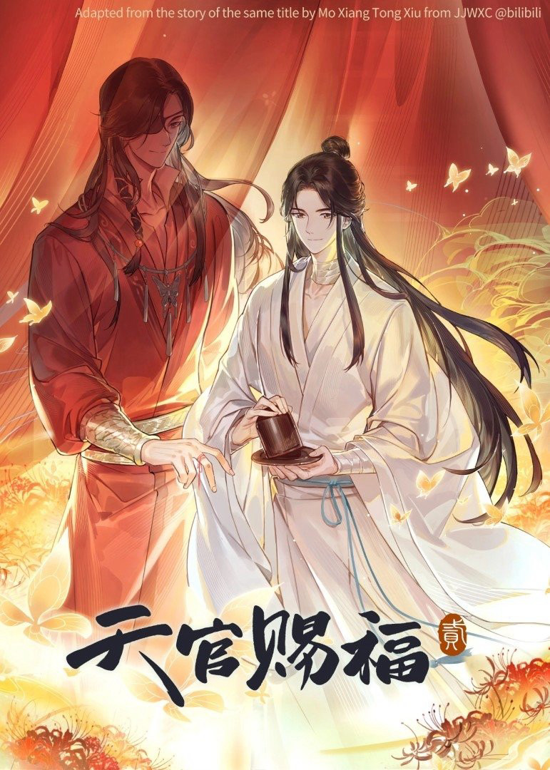 Thiên Quan Tứ Phúc (Phần 2) - Heaven Official's Blessing (Season 2)