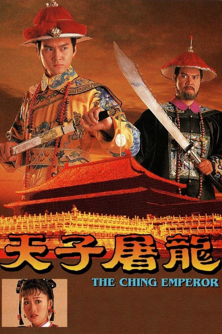 Thiên Tử Đồ Long - The Ching Emperor