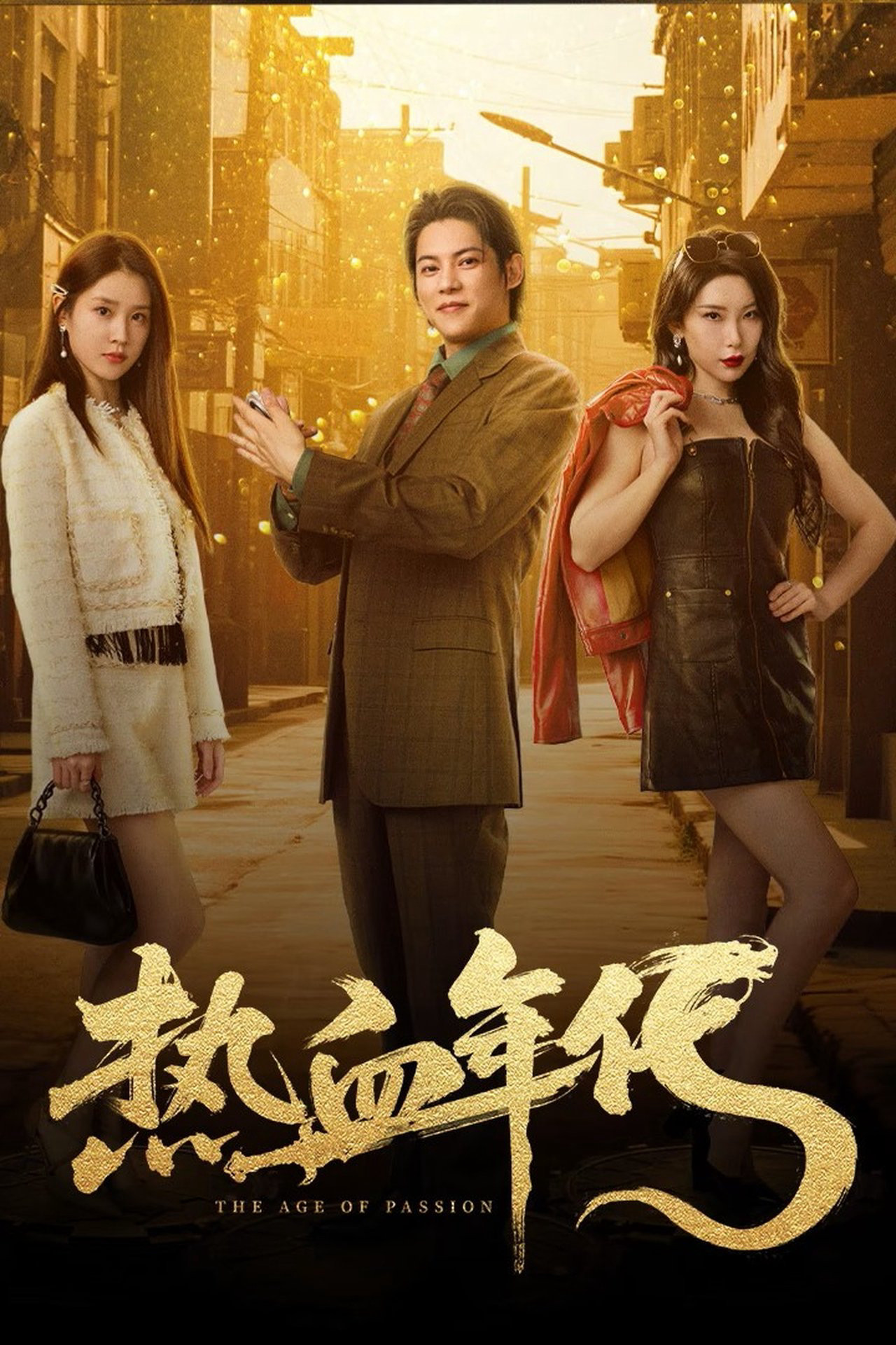 Thời Đại Nhiệt Huyết - The Age of Passion