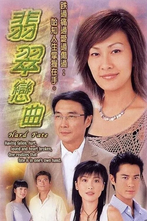 Tiết Tấu Tình Yêu - Hard Fate