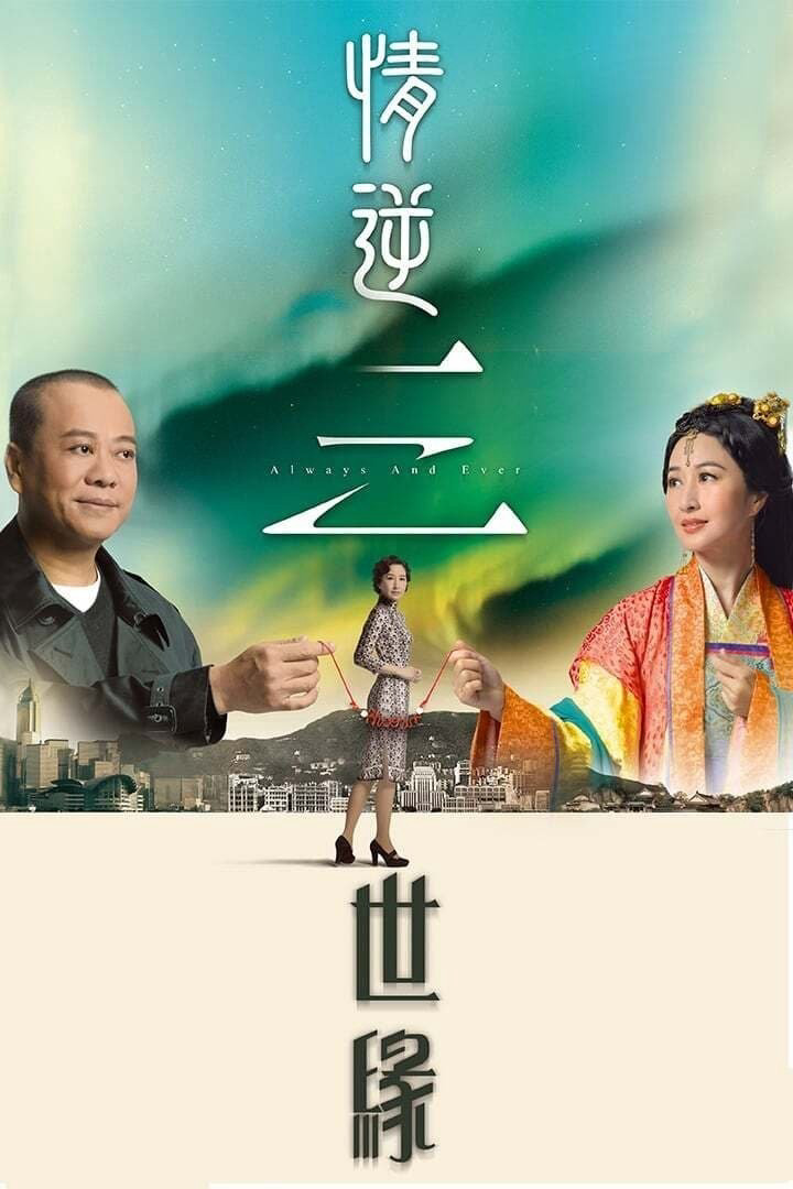 Tình Nghịch Tam Thế Duyên - Always and Ever