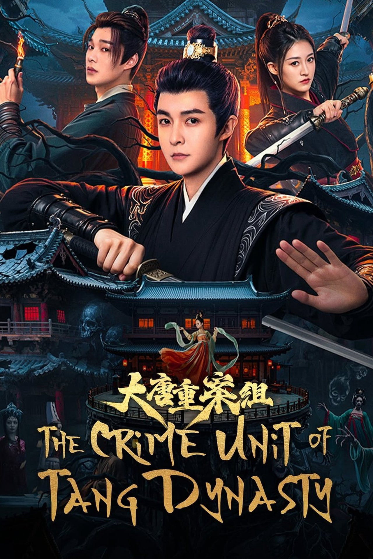 Tổ Trọng Án Đại Đường - The Crime Unit of Tang Dynasty