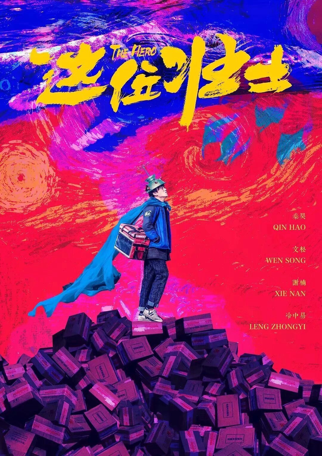 Tráng Sĩ Anh Hùng - The Hero