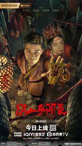 Truyền Thuyết Trấn Hồ Lí - The Curse of Huli Town