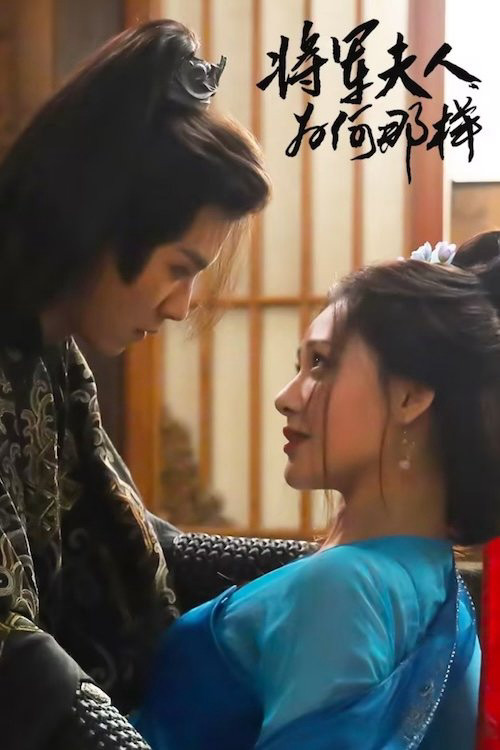 Tướng Quân Phu Nhân Cớ Sao Lại Thế - Destiny of the General's Bride