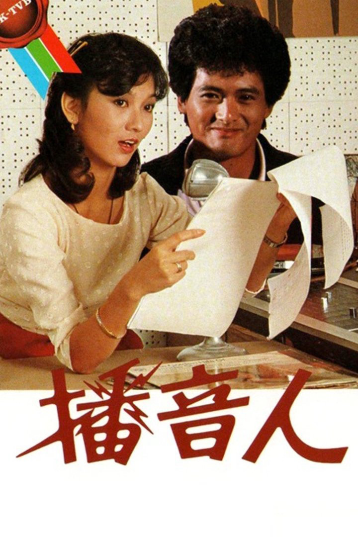 Xướng Ngôn Viên - The Radio Tycoon