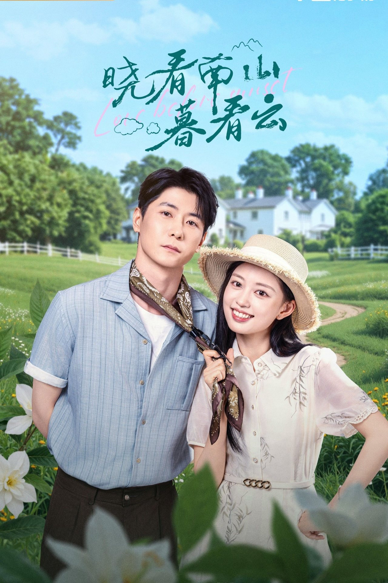 Yêu Trước Hoàng Hôn - Love Before Sunset